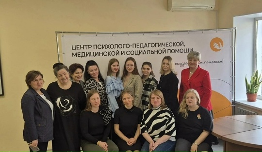 Финал регионального этапа XX Всероссийского конкурса профессионального мастерства «Педагог-психолог – 2026»