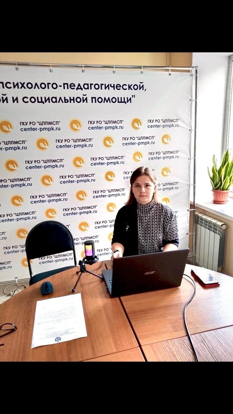 Групповая онлайн-консультация по вопросам родителей.