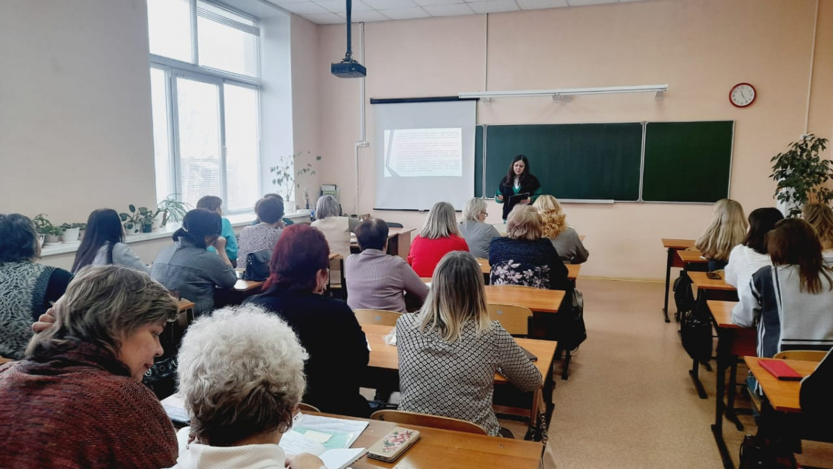 Семинар-практикум «Нормативные документы, регламентирующие деятельность образовательных организаций в работе с детьми с ОВЗ» для педагогов и администраций образовательных организаций Сасовского округа