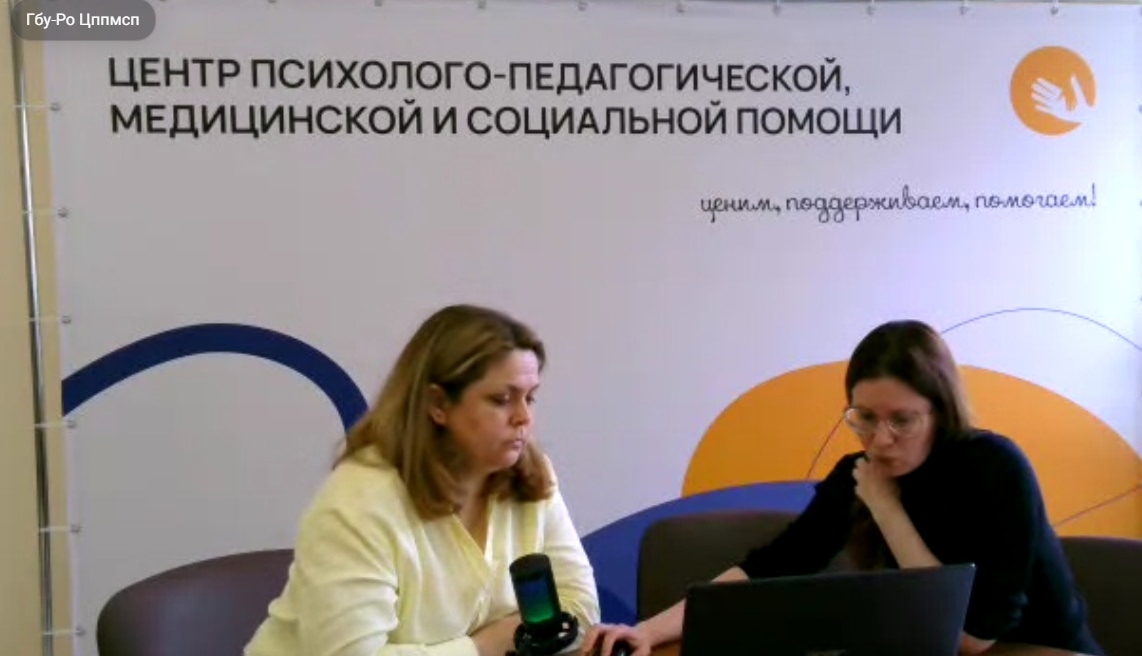 Заседание методического объединения учителей-логопедов, учителей – дефектологов и педагогов-психологов Рязанской области
