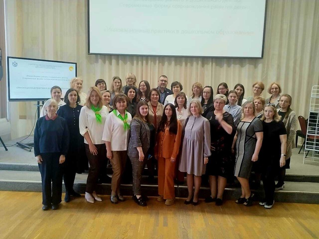 «Инновационные практики в дошкольном образовании»