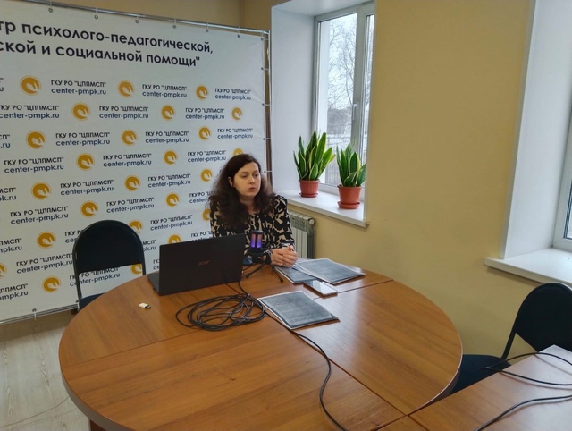 Четвертая групповая онлайн-консультация по вопросам родителей и педагогов