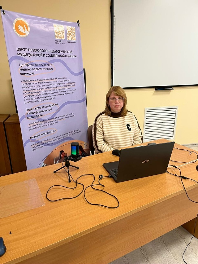 Онлайн консультация для родителей в рамках лектория «Заботливый родитель»