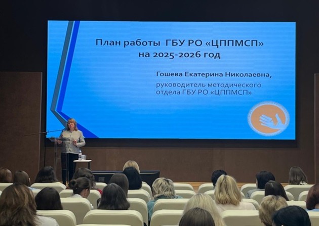 Методическое объединение учителей – логопедов, педагогов – дефектологов, педагогов - психологов «Использование современных образовательных технологий в коррекционной работе с детьми с ОВЗ»
