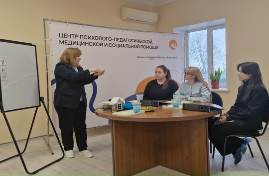 Финал регионального этапа IX Всероссийского конкурса профессионального мастерства «Учитель-дефектолог России-2026»