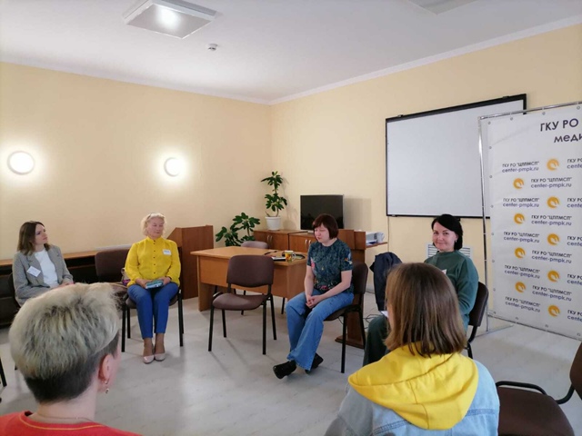Первая встреча супервизорской группы для педагогов-психологов образовательных организаций