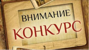 Конкурс коррекционно – развивающих пособий «Играем вместе»