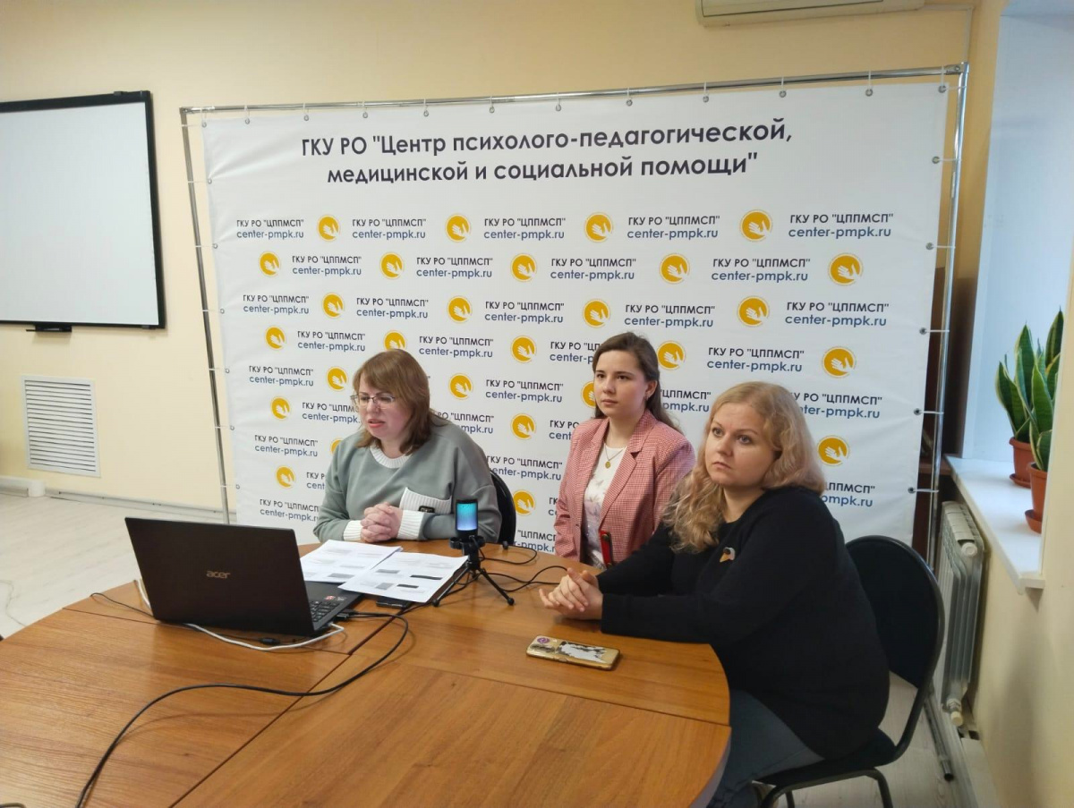 Заседание регионального методического объединения педагогов-психологов и социальных педагогов