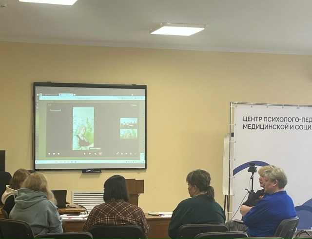 Встреча интервизорской группы для педагогов-психологов образовательных организаций Рязанской области