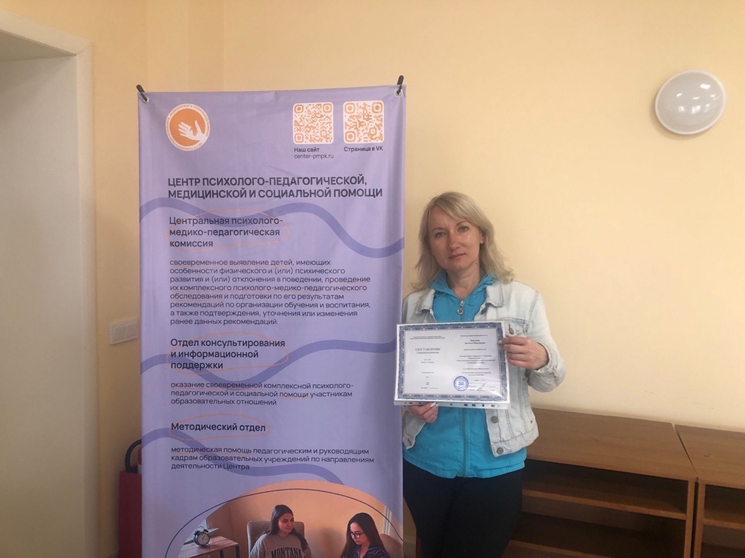 «Логопедические технологии коррекции звукопроизношения»