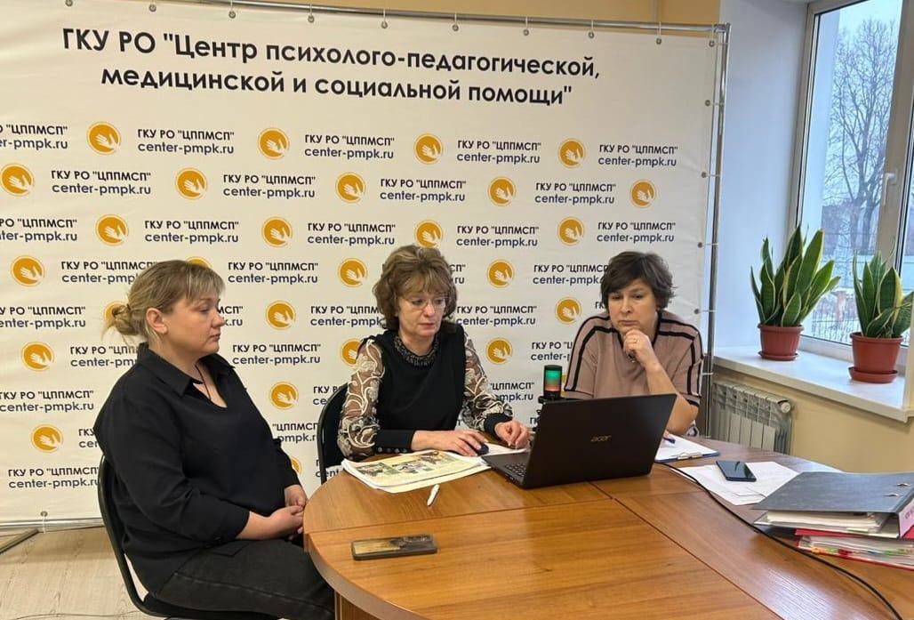 Вебинар по теме "Работа с детьми с тяжелыми и множественными нарушениями развития"