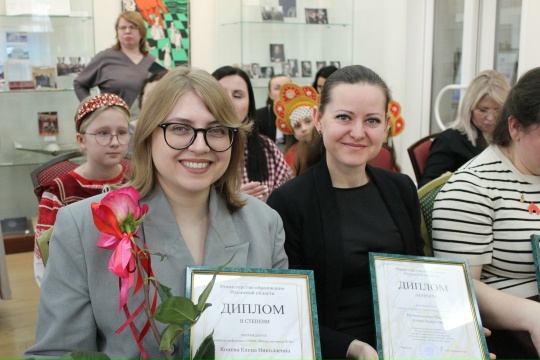 Церемония закрытия регионального этапа Всероссийских конкурсов профессионального мастерства «Педагог-психолог — 2026» и «Учитель-дефектолог России-2026»