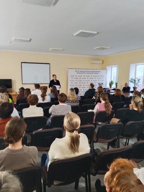 Мероприятие, посвященное анализу квадроберства среди подрастающего поколения