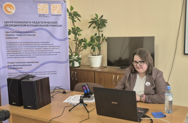 «Ресурсы специалиста. Причины их истощения и профессионального выгорания»